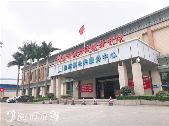 雅瑤鎮(zhèn)黨群服務(wù)中心。