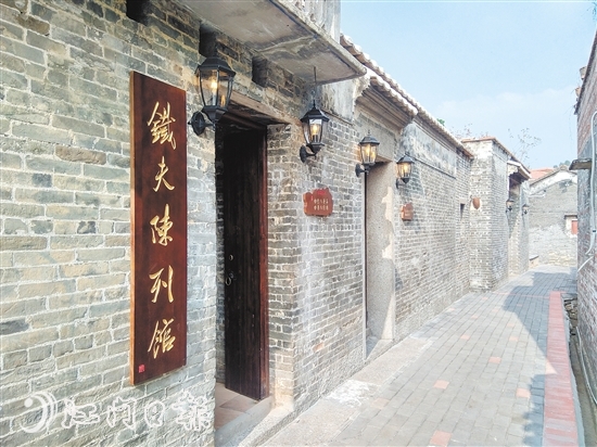 雅瑤陳山鐵夫陳列館。