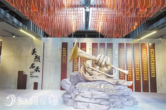 鶴山市烈士陵園內建有鶴山市首個烈士主題紀念館。