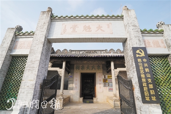 去年6月，升級布展后的宋氏大宗祠進一步提升了教育基地的功能。