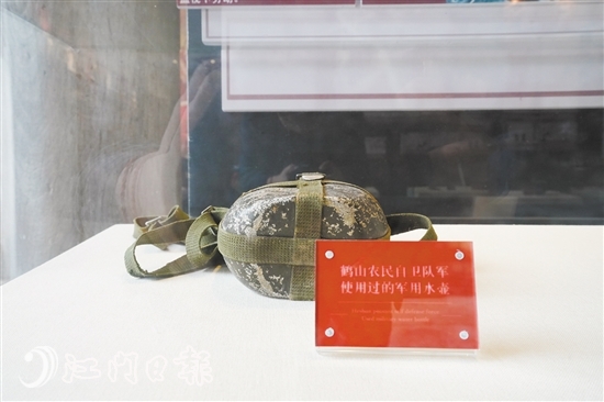 鶴山農(nóng)民赤衛(wèi)隊(duì)使用過的軍用水壺。