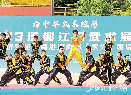 在2023僑都江門武術(shù)展演暨“僑夢苑”粵港澳武術(shù)邀請賽上，青少年“武”出了風采。