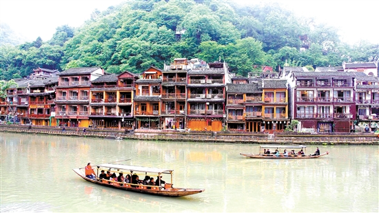 鳳凰古城。