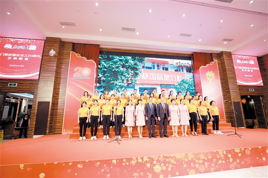 江門春秋國旅員工合唱社歌《春秋之歌》。