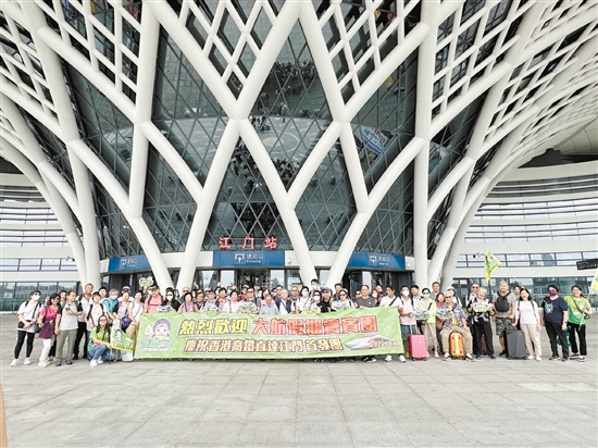 10月11日12時(shí)16分，首批乘坐香港直達(dá)江門列車的旅客順利到站。