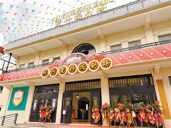 蜆岡煲仔飯劇場。嚴(yán)建廣