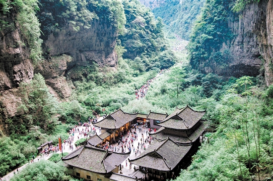 國家5A級景區(qū)武隆天生三橋景區(qū)。