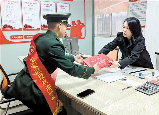 臺山市退役軍人事務(wù)局提供全方位、“一站式”服務(wù)，助退役軍人完成所有返鄉(xiāng)事務(wù)。