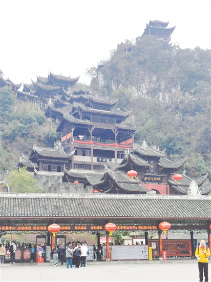 重慶蚩尤九黎城。