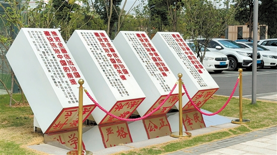 法治廣場(chǎng)一角。