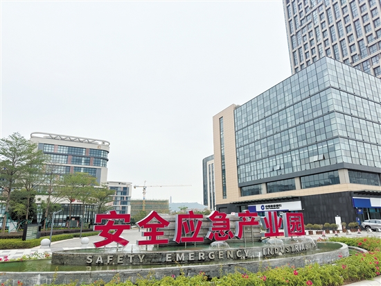 江海區(qū)正加速打造安全應(yīng)急產(chǎn)業(yè)發(fā)展高地。