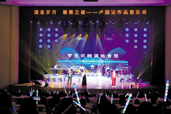 橘子樂隊傾情演繹盧國沾經(jīng)典歌曲。
