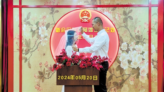 昨日，一對情侶來到新會(huì)區(qū)民政局婚姻登記處領(lǐng)證，迎來了人生中的美好時(shí)刻。