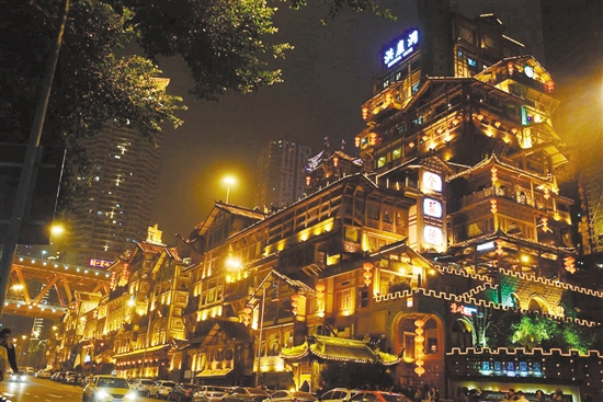 洪崖洞夜色。