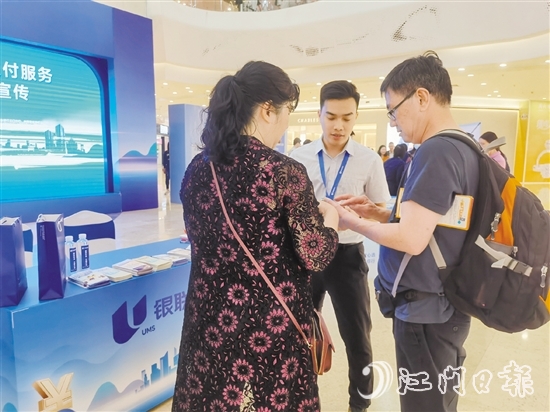 銀行工作人員協(xié)助華僑在微信錢包綁定外卡。