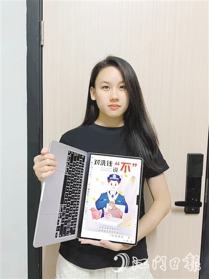 陳心潔和她的作品。