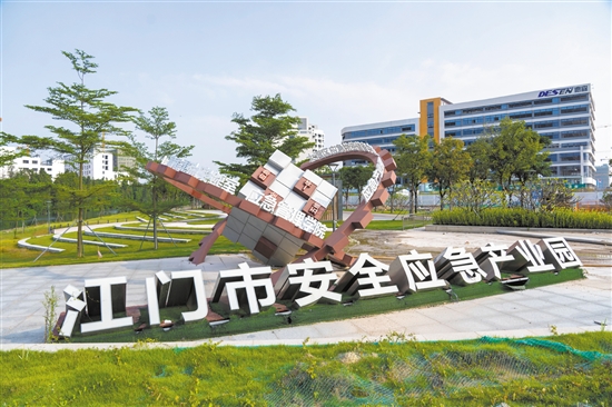 江門安全應(yīng)急產(chǎn)業(yè)園已吸引迪馬、澤塔電源、東君照明等知名企業(yè)進(jìn)駐。
