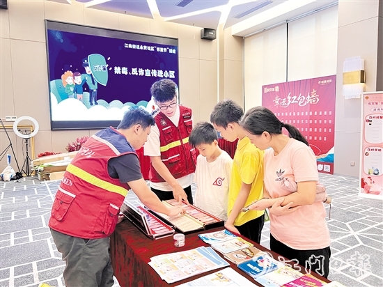 永賢社區(qū)以“鄰里集市”的形式，提高群眾反詐防騙能力。