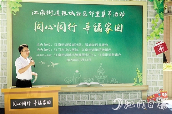 銀城社區(qū)“鄰里集市”設(shè)置咨詢科普區(qū)等區(qū)域，為群眾提供各類服務(wù)。