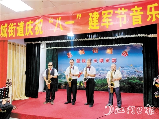 音樂會讓老兵們過了一個特別的建軍節(jié)。