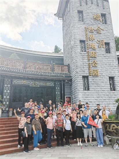 “邑起游”團(tuán)友在織金洞景區(qū)合影留念。
