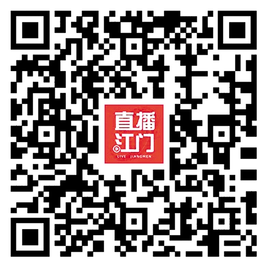 識(shí)別二維碼，報(bào)讀北京大學(xué)江門市企業(yè)家工商管理研修班