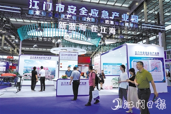 2024深圳安全應急科技展覽會暨深圳應急產(chǎn)業(yè)博覽會江海區(qū)展位現(xiàn)場。