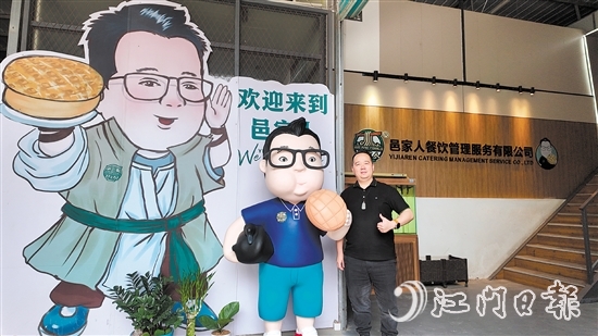 黃曉峰與自己的IP卡通人物形象合影。