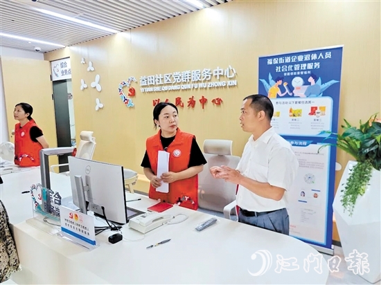 參訓學員與深圳社區(qū)干部深入交流黨群服務陣地建設的思路做法。