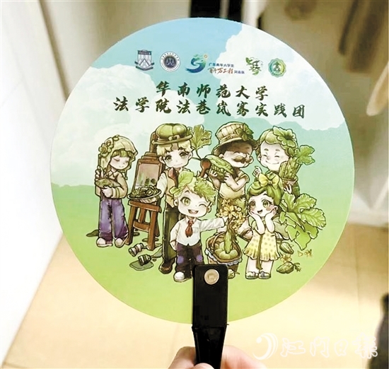 高校青年結(jié)合上巷村的特色文化，進(jìn)行系列富有創(chuàng)意的文創(chuàng)設(shè)計(jì)。圖為“涼瓜一家”卡通Q版人物形象涼扇。