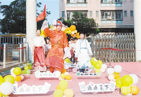 蓬江區(qū)杜阮鎮(zhèn)信志學(xué)校舉行了別出心裁的開學(xué)儀式——跨越“夢(mèng)想之欄”。