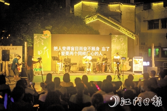 樂隊以一首首經典、應景的歌曲唱響啟明里廣場，和市民游客歡度中秋。