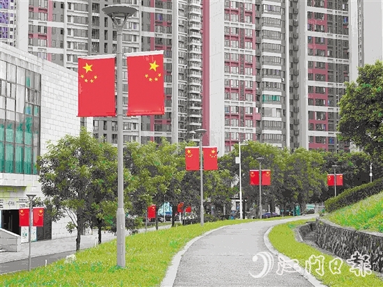 鶴山城區(qū)主干道、公園、景區(qū)、廣場(chǎng)等顯眼位置懸掛五星紅旗，營(yíng)造喜慶祥和的節(jié)日氣氛。