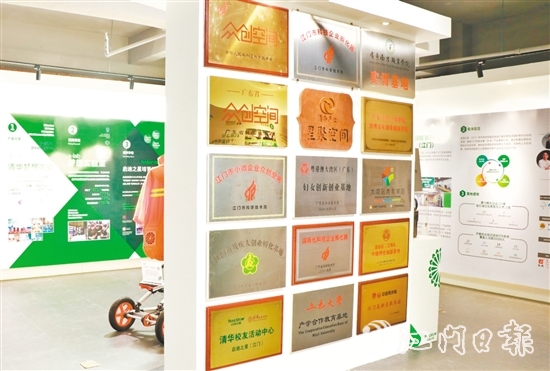 啟迪之星（江門）落戶以來，在企業(yè)孵化等方面取得顯著成效。