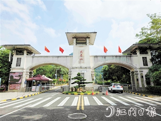 10月10日至12日，大雁山森林公園實(shí)施分流、分批錯(cuò)峰入場(chǎng)等管控措施。