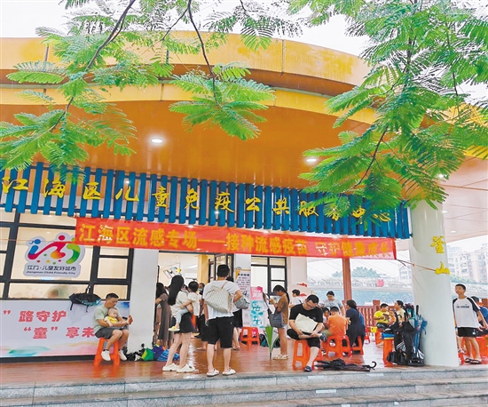 江海區(qū)兒童免疫公共服務(wù)中心（釜山）開(kāi)展學(xué)校流感疫苗接種專場(chǎng)。