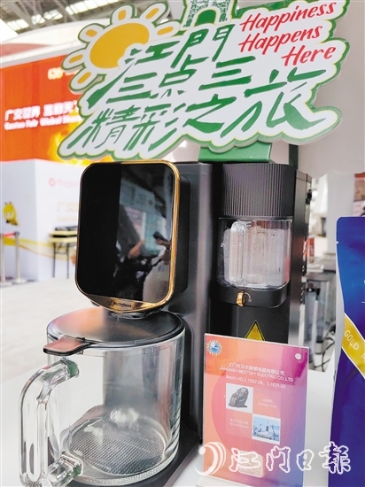 貝爾斯頓的“四合一”飲水機(jī)。
