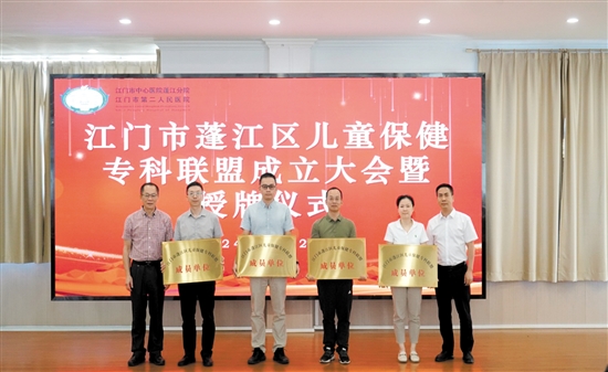 授牌儀式現(xiàn)場(chǎng)。