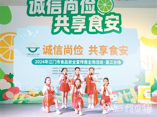 快板朗誦《食品安全三字經(jīng)》寓教于樂、融樂于趣。