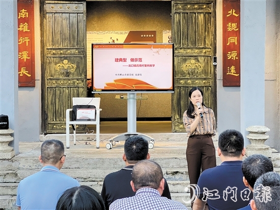 鶴山市舉辦村黨組織書記培訓班，提升黨員干部干事水平。
