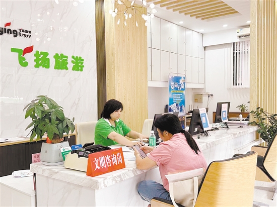 市民到旅行社咨詢出游事宜。
