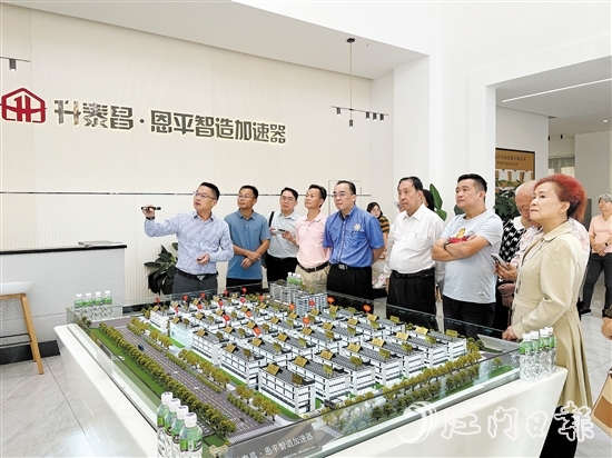 馬來西亞霹靂古岡州公會一行參觀恩平工業(yè)園大槐集聚區(qū)升泰昌智造加速器項目。