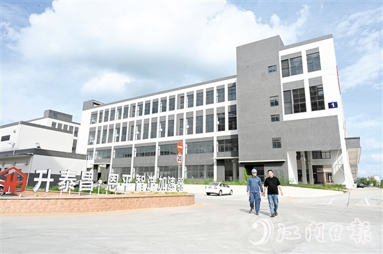 恩平供電局走進(jìn)企業(yè)，了解企業(yè)用電需求。