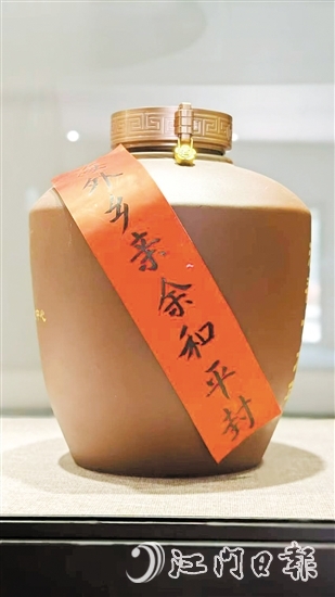 鶴城鎮(zhèn)客家黃酒深受海外鄉(xiāng)親的喜愛。圖為海外鄉(xiāng)親封存的客家黃酒。