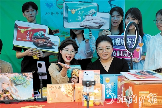 廣州航海學院農(nóng)播樂翻天隊在現(xiàn)場賣力帶貨，推介“開平優(yōu)品”。