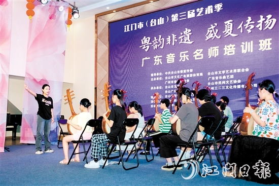 臺(tái)山少兒廣東音樂團(tuán)每年面向臺(tái)山全市招收學(xué)員，并進(jìn)行公益培訓(xùn)，培養(yǎng)了大量優(yōu)秀廣東音樂人才。