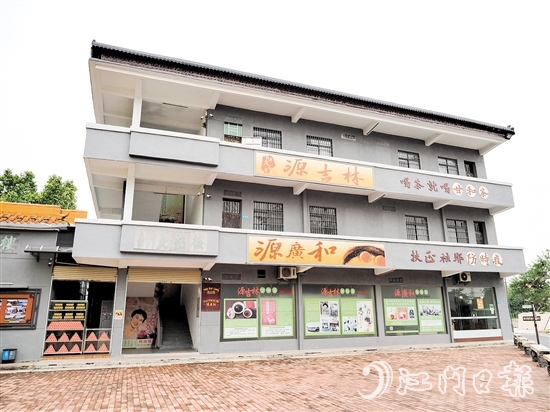 2017年，源樂明回鄉(xiāng)創(chuàng)立鶴山源廣和食品有限公司。