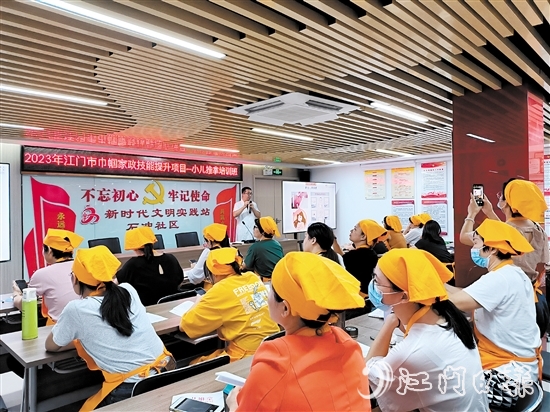 石沖社區(qū)舉辦小兒推拿培訓(xùn)班，讓居民在“家門口”就能學(xué)習(xí)家政技能。