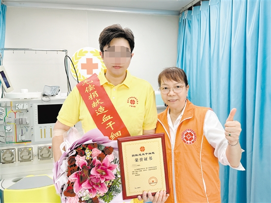 嚴先生成功完成309毫升的造血干細胞混懸液采集。
