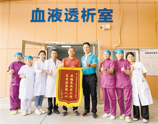 患者王先生送上錦旗，為血液透析室醫(yī)護人員的優(yōu)質(zhì)服務(wù)點贊。